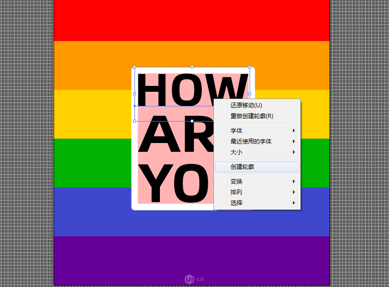 用Illustrator制作趣味剪影效果文字设计教程