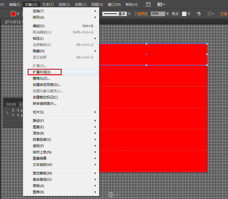用Illustrator制作趣味剪影效果文字设计教程
