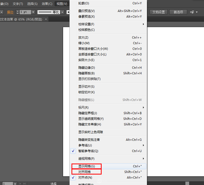 用Illustrator制作趣味剪影效果文字设计教程