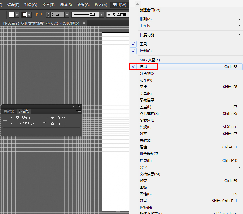 用Illustrator制作趣味剪影效果文字设计教程