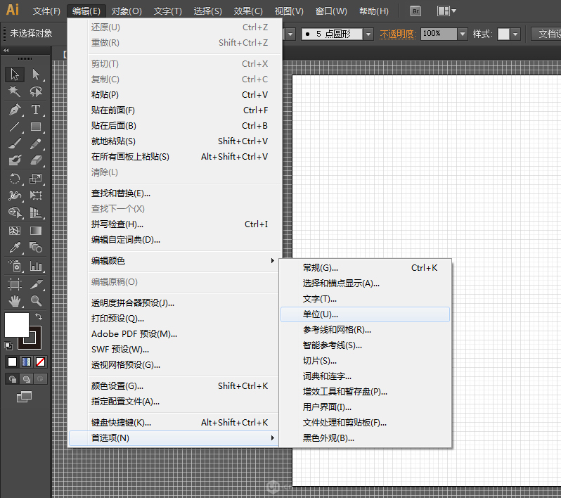 用Illustrator制作趣味剪影效果文字设计教程