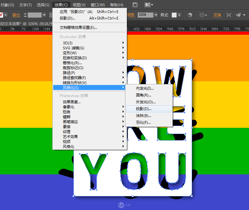 用Illustrator制作趣味剪影效果文字设计教程