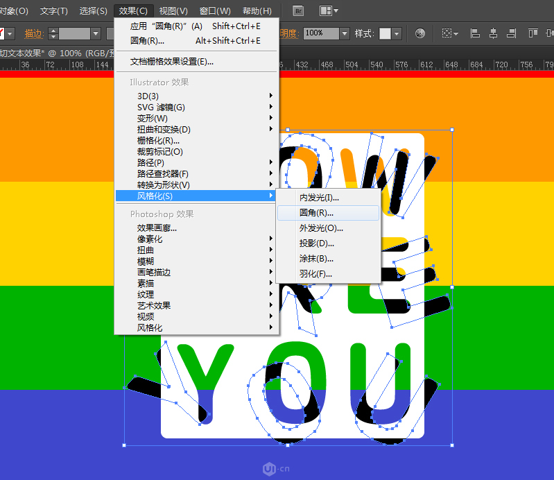 用Illustrator制作趣味剪影效果文字设计教程