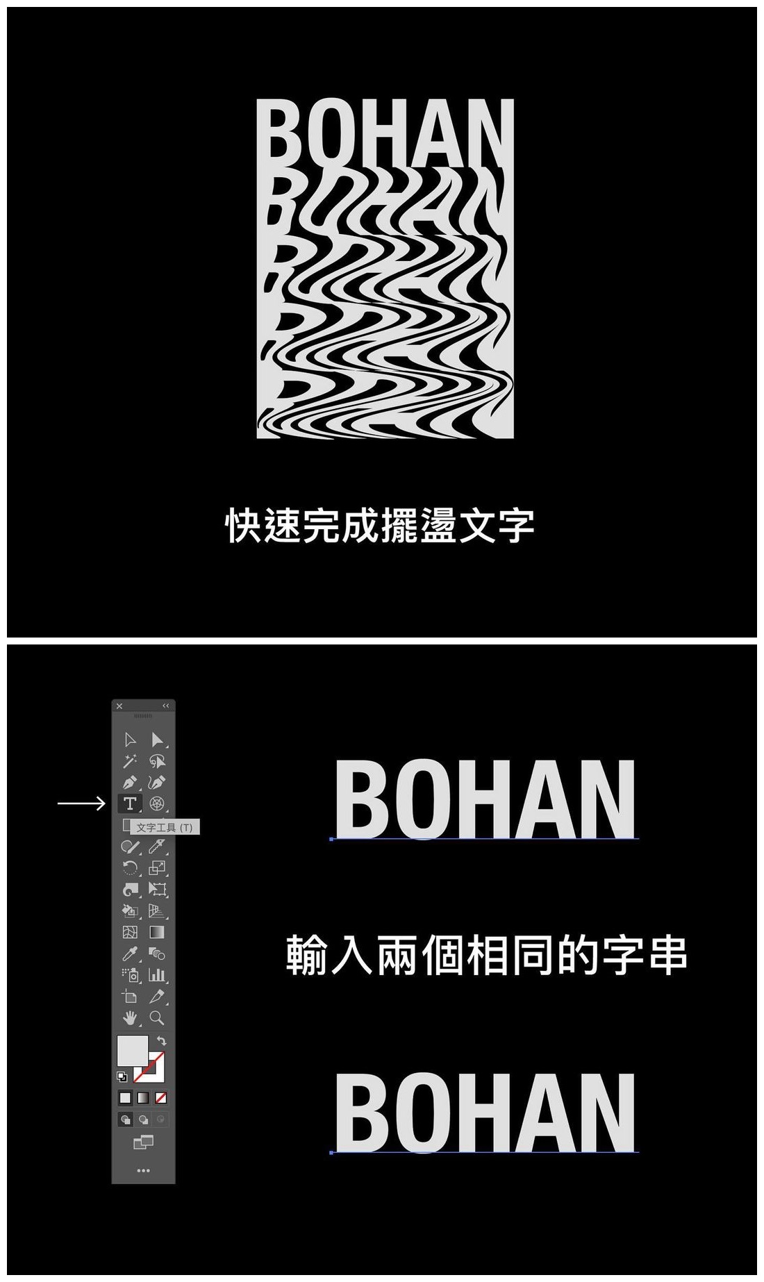 设计师必学5个超级好用的AI技巧
