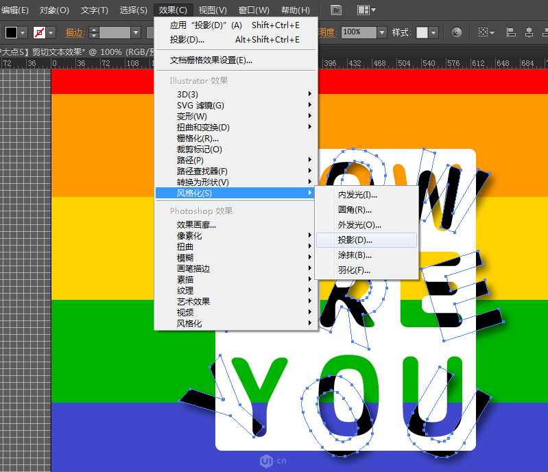 用Illustrator制作趣味剪影效果文字设计教程