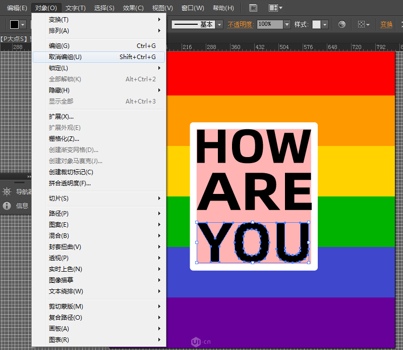 用Illustrator制作趣味剪影效果文字设计教程