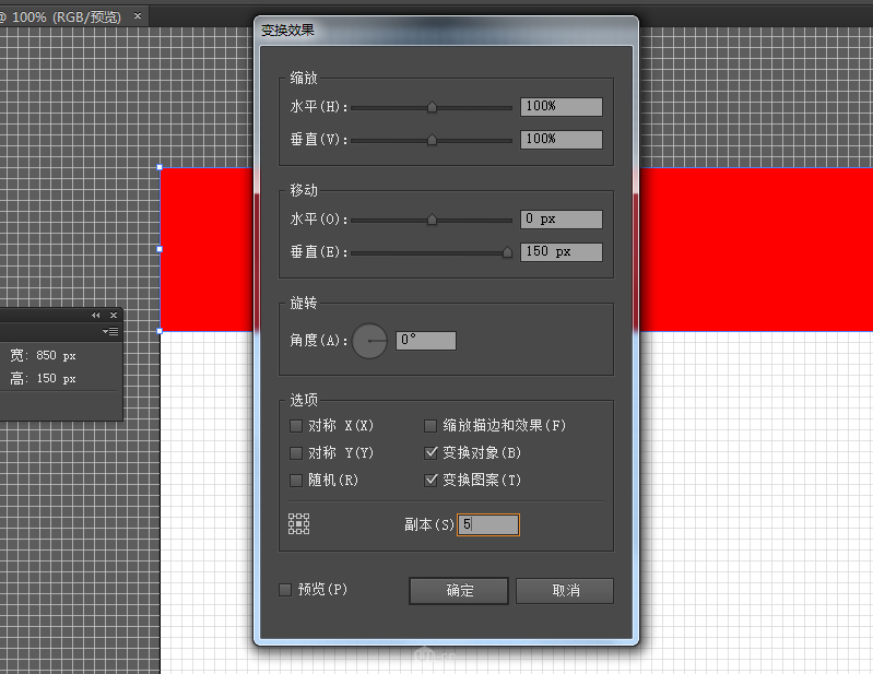 用Illustrator制作趣味剪影效果文字设计教程