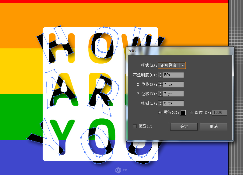用Illustrator制作趣味剪影效果文字设计教程