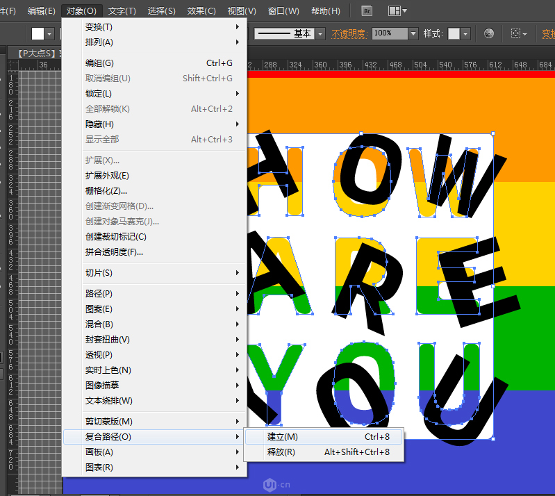 用Illustrator制作趣味剪影效果文字设计教程