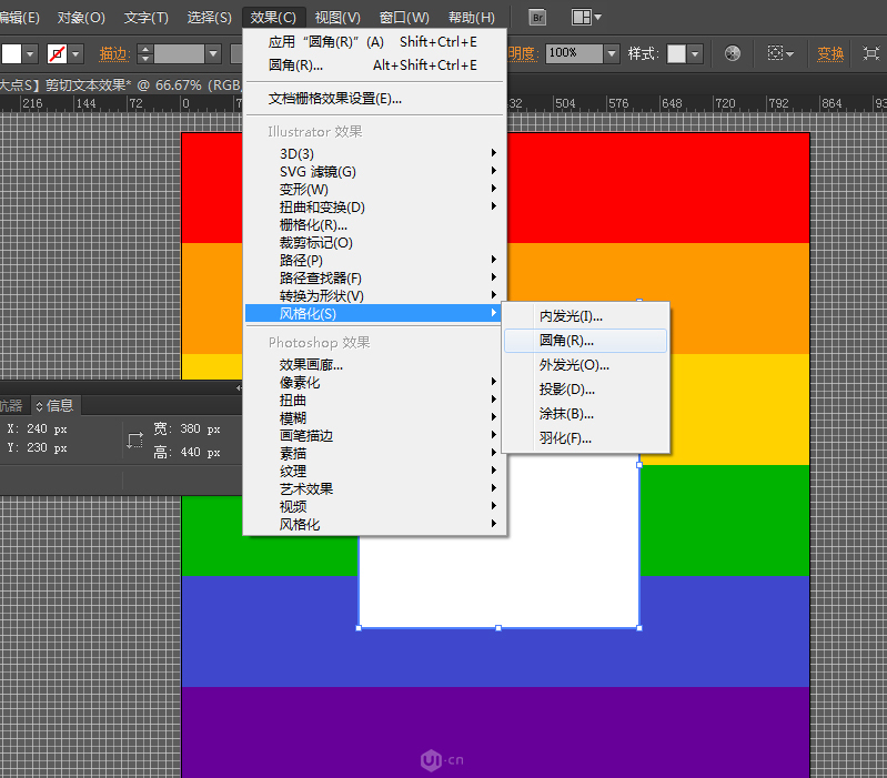 用Illustrator制作趣味剪影效果文字设计教程