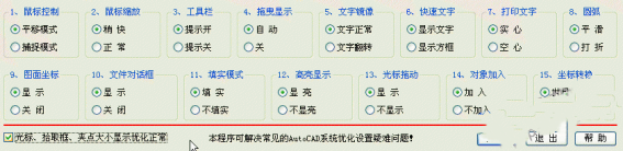 钢构cad软件怎么使用?-9 钢构cad软件怎么使用?