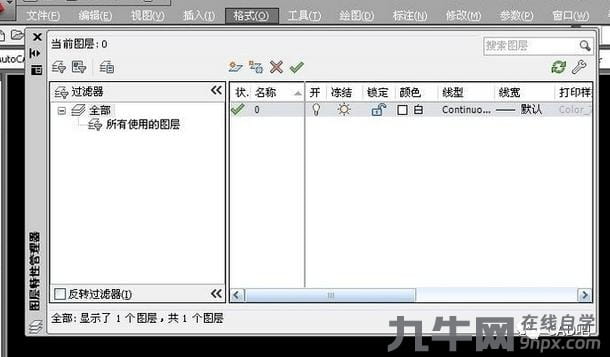 如何将CAD图层置于底层?-1 如何将CAD图层置于底层?-1