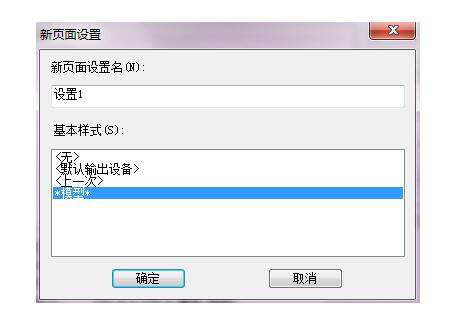 cad打印怎么布满图纸?-2 cad打印怎么布满图纸?