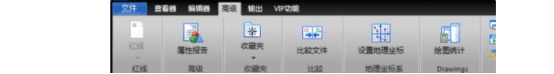 如何调出CAD软件的选项卡?CAD软件选项卡的调出教程-4 如何调出CAD软件的选项卡?CAD软件选项卡的调出教程