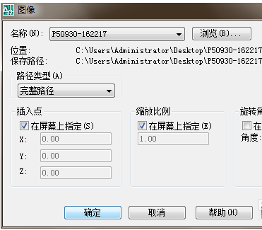 如何做电子签名签章-4 如何做电子签名签章