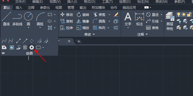 CAD如何画实心圆?-2 CAD如何画实心圆?