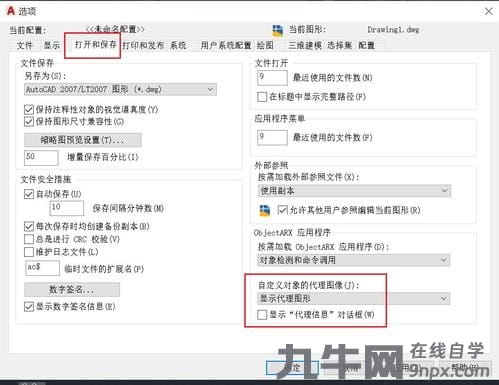 如何解决CAD显示许可检出超时问题?-2 如何解决CAD显示许可检出超时问题?-2