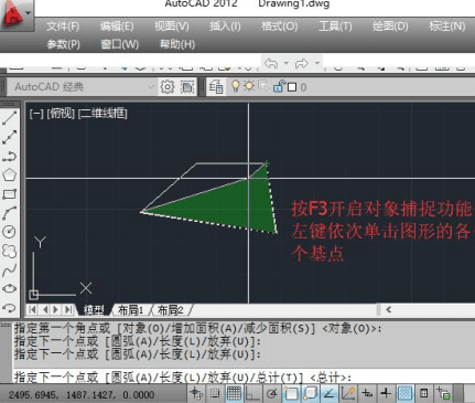 cad面积命令是什么及应用?cad计算面积的命令-3 cad面积命令是什么及应用?cad计算面积的命令
