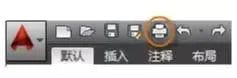 CAD如何设置打印样式?-1 CAD如何设置打印样式?-1