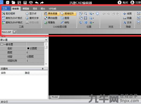 如何批量把cad字体替换-3 如何批量把cad字体替换