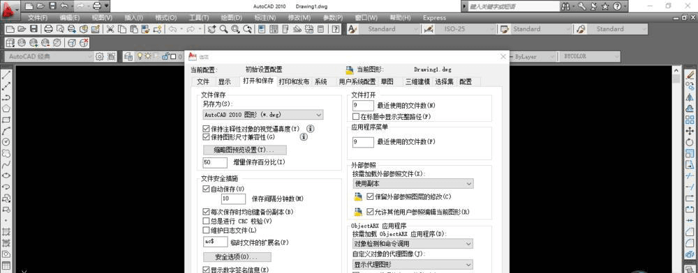CAD怎么解密被加密了的图纸?-2 CAD怎么解密被加密了的图纸?