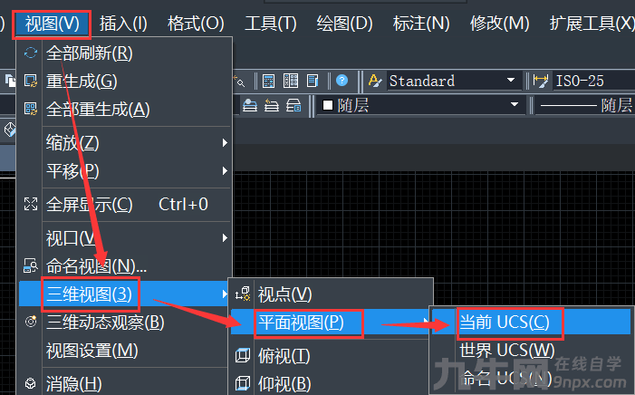 中望CAD怎么设置UCS旋转视图-3 中望CAD怎么设置UCS旋转视图