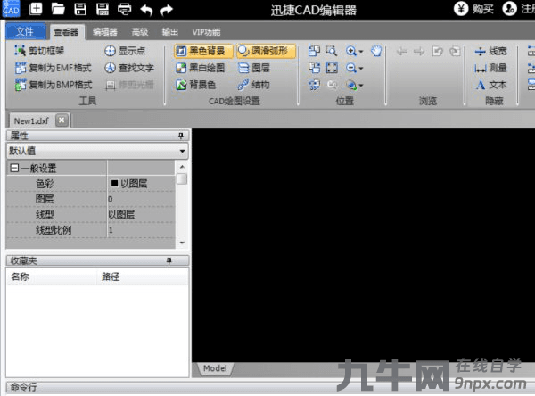 如何批量把cad字体替换-1 如何批量把cad字体替换