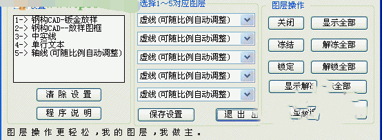 钢构cad软件怎么使用?-7 钢构cad软件怎么使用?