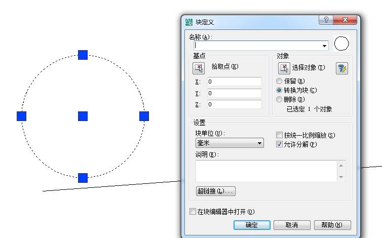 如何在CAD中种树最为简便建造模型-1 如何在CAD中种树最为简便建造模型