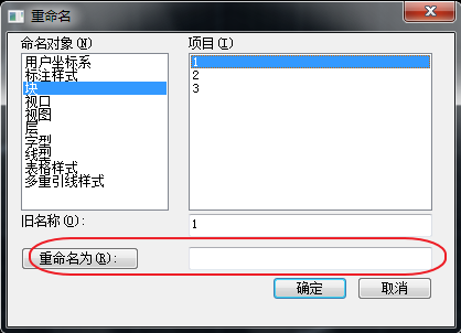 中望CAD提示“忽略块*的重复定义”怎么办?-1 中望CAD提示“忽略块*的重复定义”怎么办?