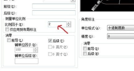 cad缩小图形怎么保持标注的尺寸不变呢?-5 cad缩小图形怎么保持标注的尺寸不变呢?