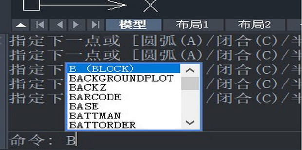cad如何把多条线段整合成一体?-2 cad如何把多条线段整合成一体?