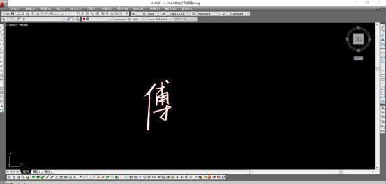 如何做电子签名签章-5 如何做电子签名签章