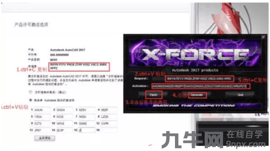 cad2017版64位如何安装及激活教程?-16 cad2017版64位如何安装及激活教程?
