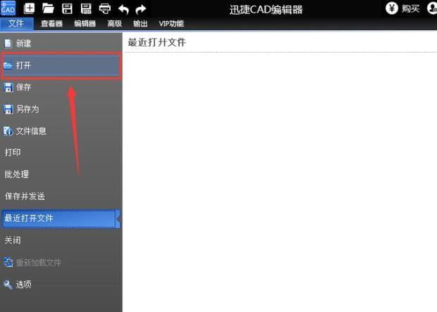 cad如何画出带箭头的线?-3 cad如何画出带箭头的线?