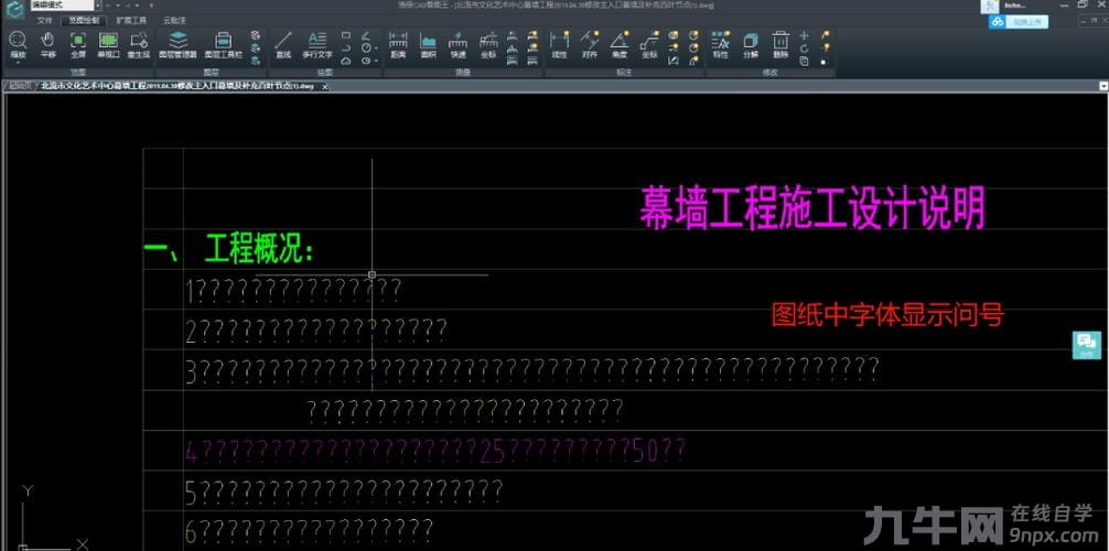如何解决CAD显示许可检出超时问题?-1 如何解决CAD显示许可检出超时问题?-1