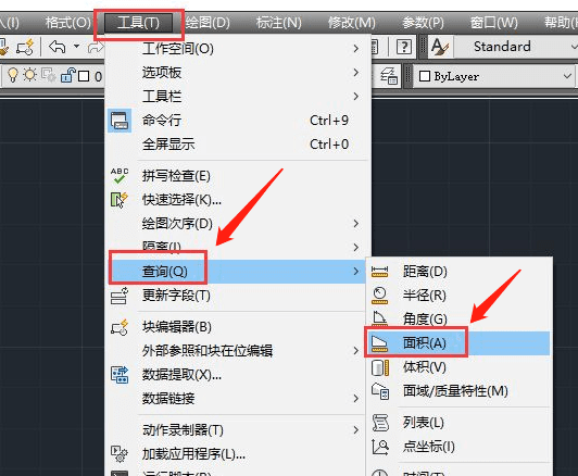 cad面积命令是什么及应用?cad计算面积的命令-2 cad面积命令是什么及应用?cad计算面积的命令