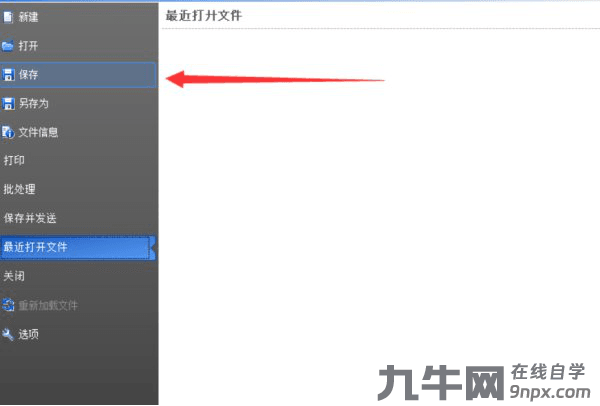 如何批量把cad字体替换-6 如何批量把cad字体替换