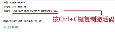 cad注册机使用方法是什么?-2 cad注册机使用方法是什么?