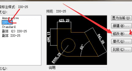 cad缩小图形怎么保持标注的尺寸不变呢?-3 cad缩小图形怎么保持标注的尺寸不变呢?