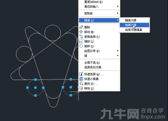 CAD中怎么进行反选操作?-3 CAD中怎么进行反选操作?