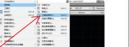 如何调出CAD软件的选项卡?CAD软件选项卡的调出教程-2 如何调出CAD软件的选项卡?CAD软件选项卡的调出教程