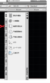 如何调出CAD软件的选项卡?CAD软件选项卡的调出教程-3 如何调出CAD软件的选项卡?CAD软件选项卡的调出教程
