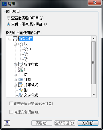 中望CAD提示“忽略块*的重复定义”怎么办?-2 中望CAD提示“忽略块*的重复定义”怎么办?