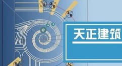天正建筑2014插入图库图案教程-1 天正建筑2014插入图库图案教程