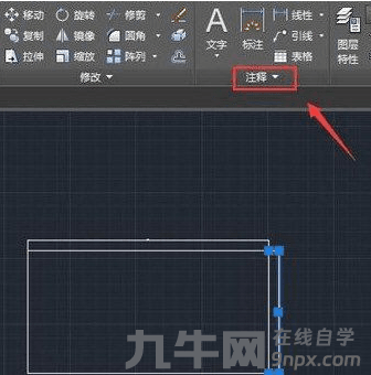 AutoCAD2020改字体大小的操作方法-2 AutoCAD2020改字体大小的操作方法