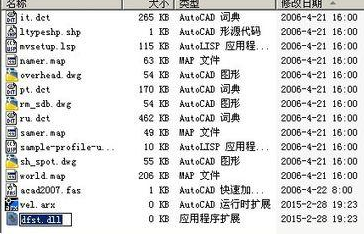 安装CAD提示缺少dfst.dll和vel.arx怎么办?安装CAD提示缺少dfst.dll和vel.arx的解决方法-2 安装CAD提示缺少dfst.dll和vel.arx怎么办?安装CAD提示缺少dfst.dll和vel.arx的解决方法